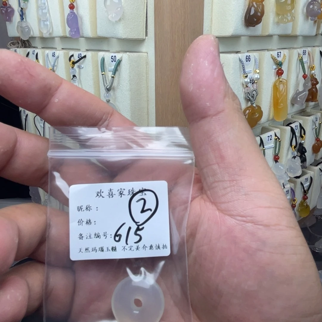 玛瑙/玉髓颈饰未镶嵌D***e