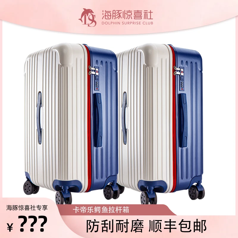 CARTELO/卡帝乐鳄鱼超大行李箱包拉杆箱子大容量旅行箱T1