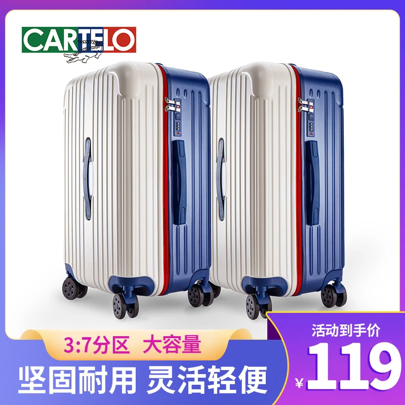 【卡帝乐鳄鱼】多功能行李箱可登机箱包拉杆箱子大容量旅行箱轻便