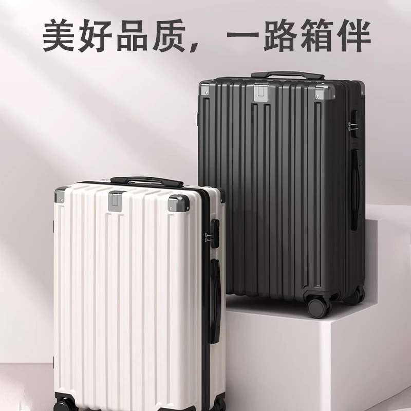 行李箱女拉杆箱男女学生旅行箱万向轮皮箱子大容量密码箱登机箱包