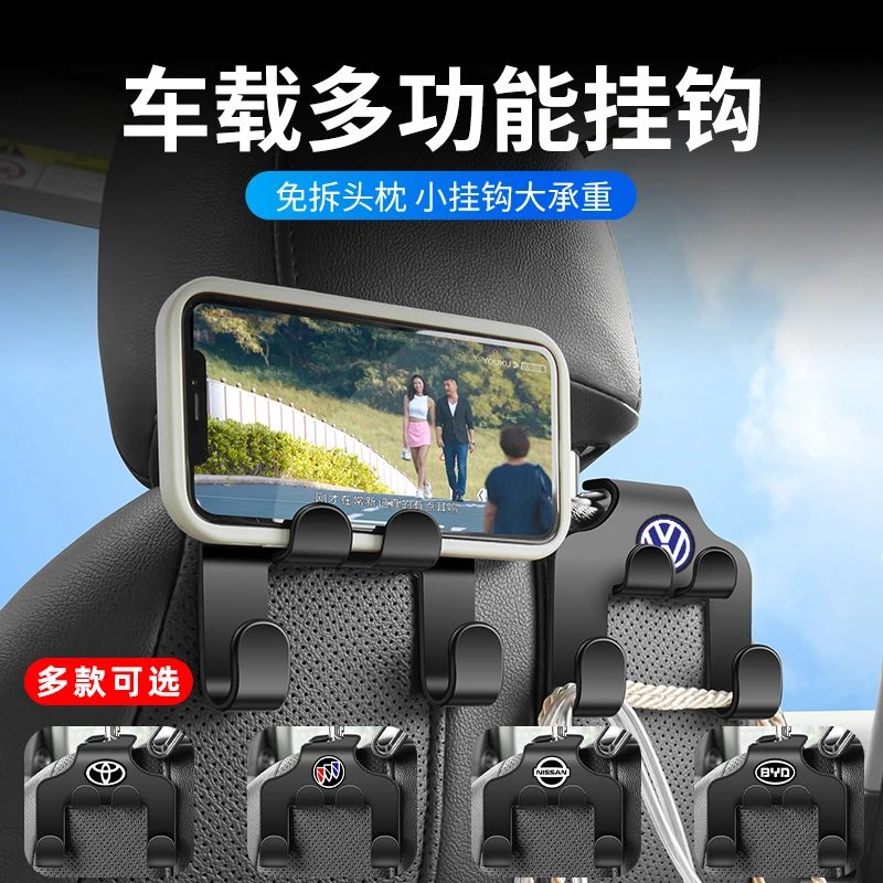 车载挂钩座椅背挂钩汽车前排后座后排靠背后背用品车上车内车用钩
