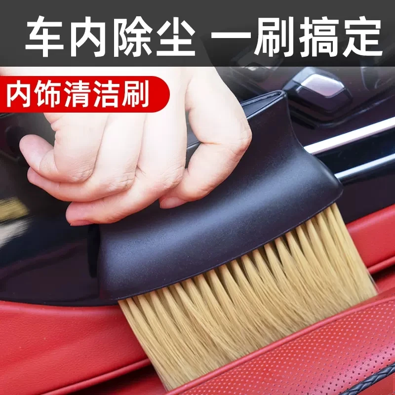 汽车清洁洗车内饰空调出风口窗台缝隙扫灰除尘细节软毛刷子工具