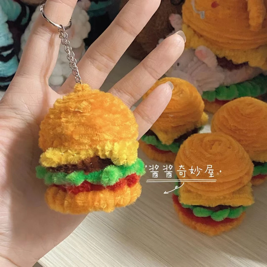 【小汉堡挂件材料包】扭扭棒可爱创意DIY手工情侣挂饰520礼物