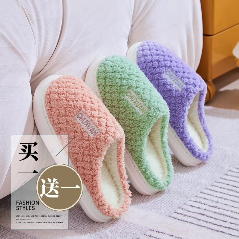 【买一送一】2022冬季新款居家厚底保暖室内家用情侣秋冬棉拖鞋