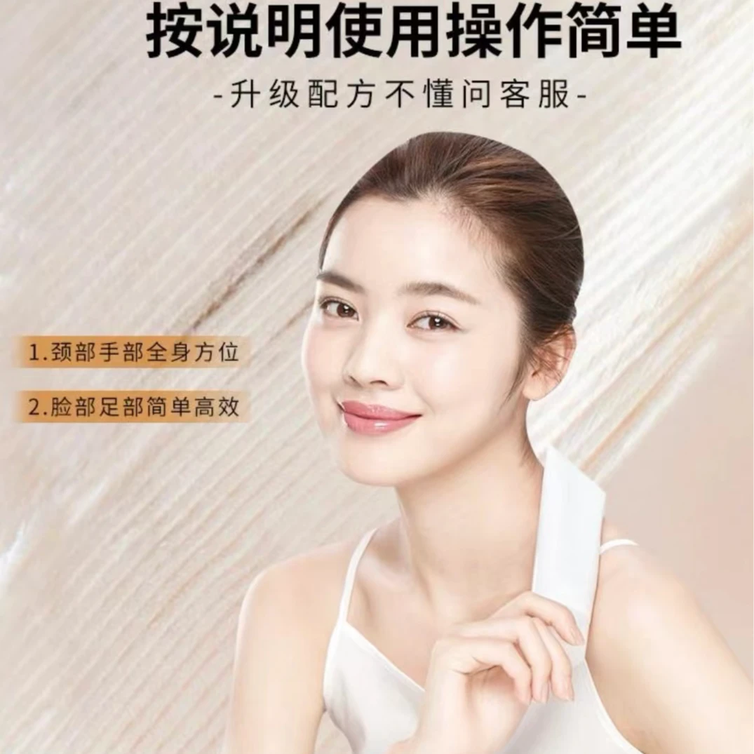 聪然【专功小班班-全国四千家门店线下同款】护理