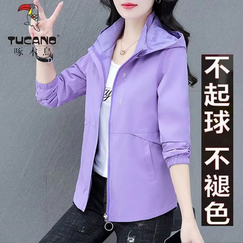 啄木鸟2024春秋新款短款双面穿外套女时尚休闲减龄百搭连帽冲锋衣