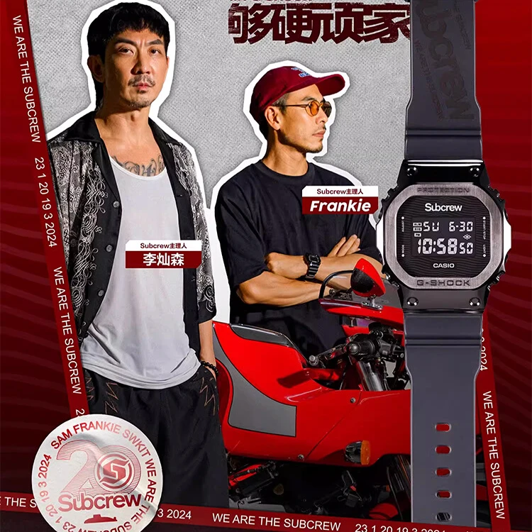 Casio/卡西欧G-SHOCK限量subcrew20周年合作款小方块电子表GM5600