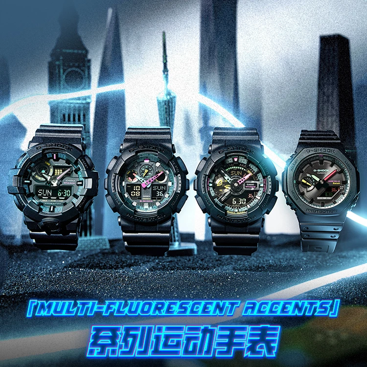 Casio/卡西欧G-SHOCK霓虹未来运动双显表石英手表防水防震 GA-700