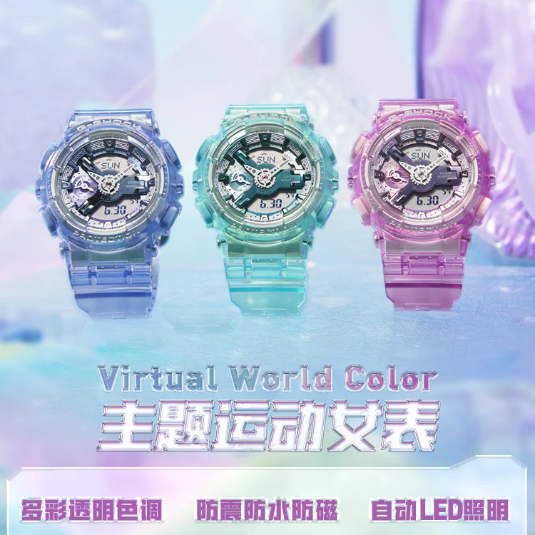 Casio/卡西欧GSHOCK女生透明防水GMA-S110VW时尚可爱学院风手表