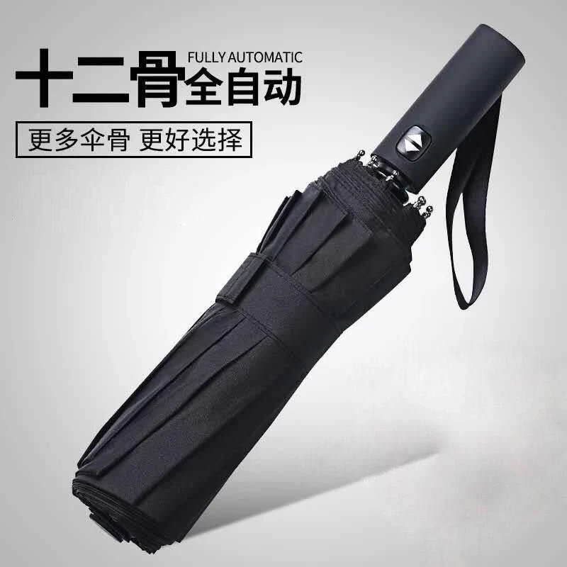CASIO卡西欧周边雨伞