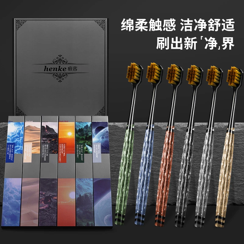 【新疆包邮】   6只装牙刷爆品轻奢牙刷家用超细软毛成人宽头高颜值