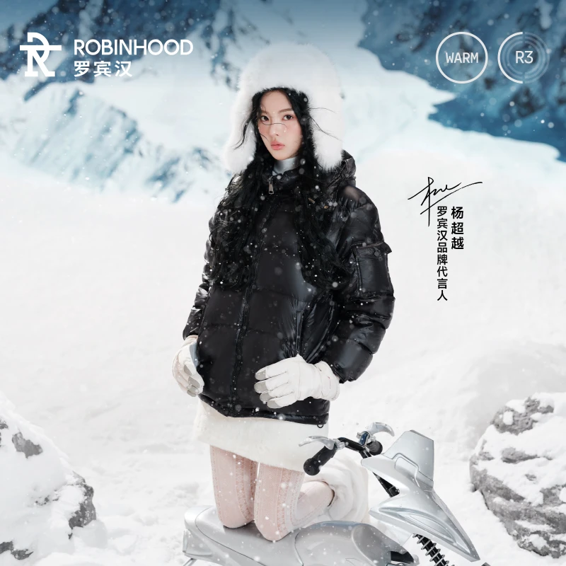 【红豆专属X】罗宾汉玛雅户外百搭帽子男女短款加厚羽绒服51162