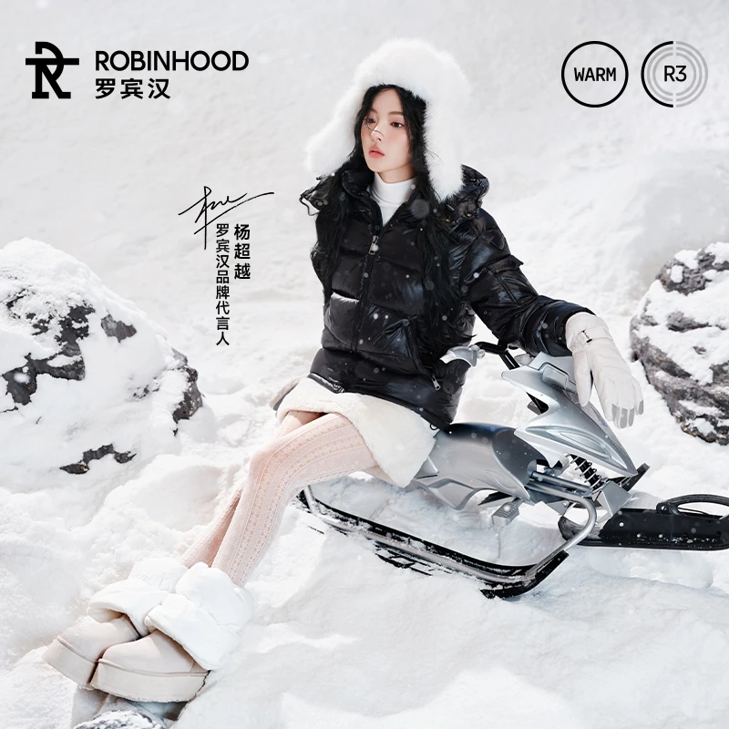 【罗宾汉】玛雅户外百搭帽子男女短款加厚羽绒服R038Y51162