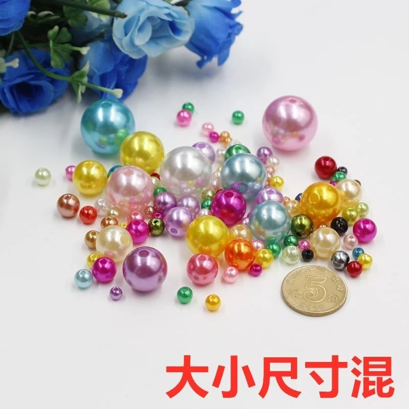【主播推荐】4-20MM混色ABS仿珍珠穿孔纽扣散珠diy手工批发