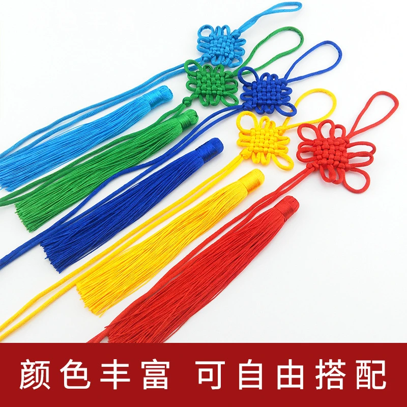 【10送4】6盘结流苏手工编织中国流苏穗子工艺品diy车挂配件富贵结