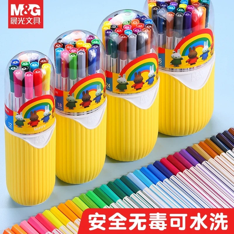 晨光米菲水彩笔可爱创意幼儿学生绘画用具可水洗无毒画画套装彩笔