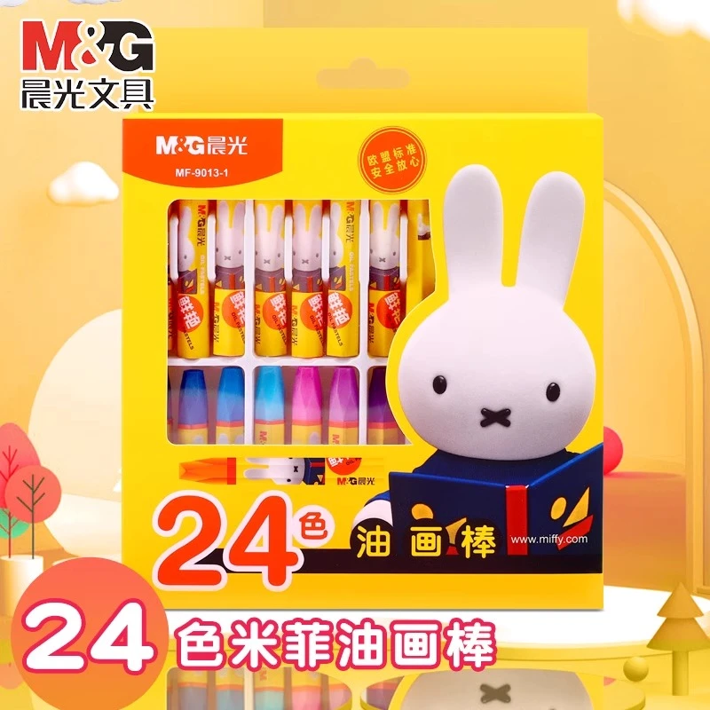 晨光油画棒儿童diy蜡笔可水洗幼儿园小学生美术绘画用36色彩绘棒