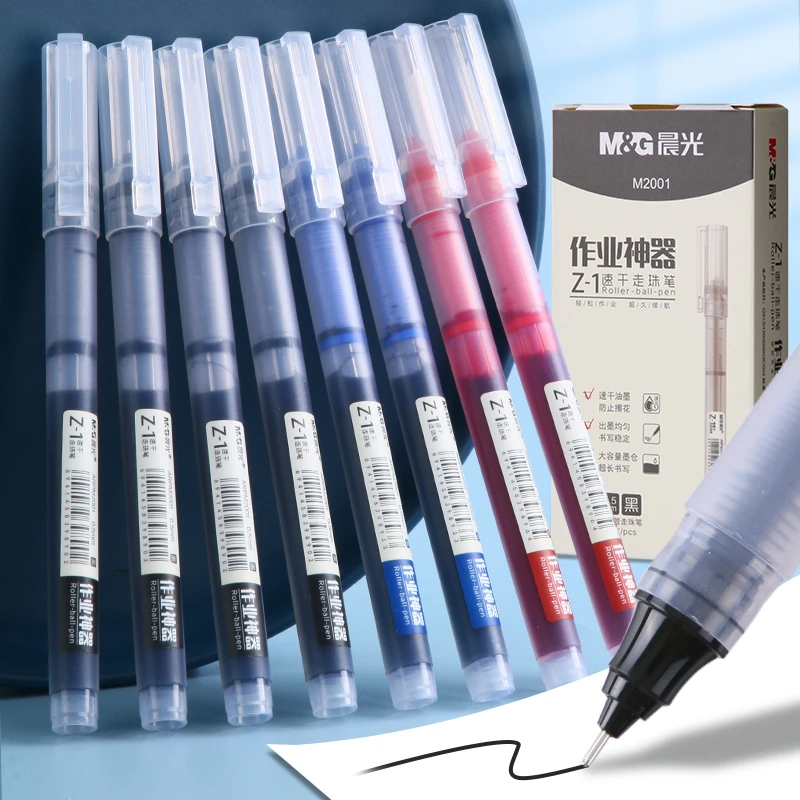 晨光直液式中性笔走珠笔学生用大容量蓝红黑色速干水笔红刷题笔