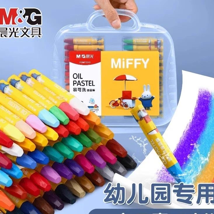 晨光油画棒幼儿园无毒不脏手可水洗蜡笔儿童画画笔套装