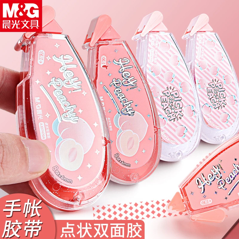 M&G/晨光点点胶大容量点状双面胶修正带式双面胶涂改带手帐素材用