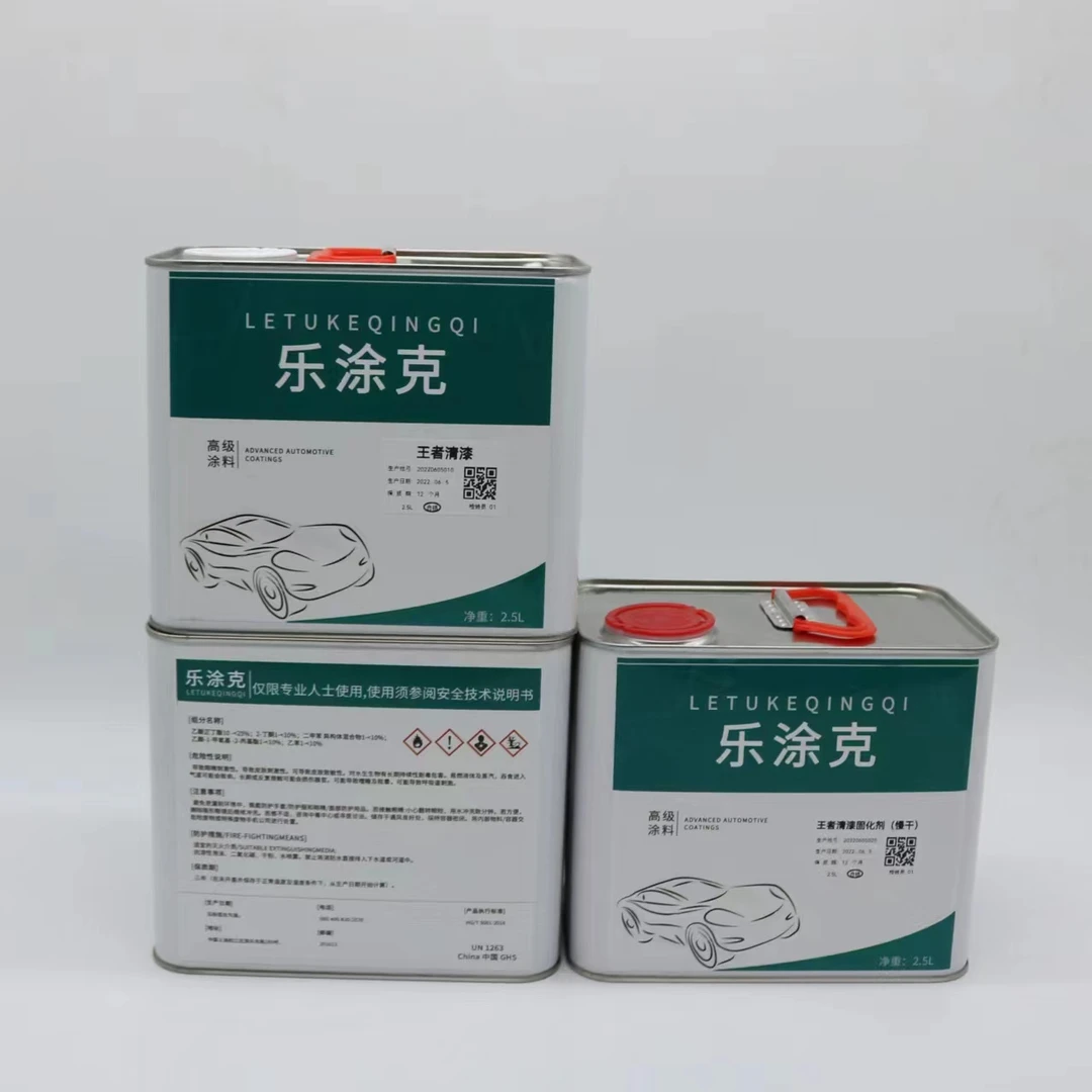 乐涂克高硬高亮抗紫外线清漆5+2.5L