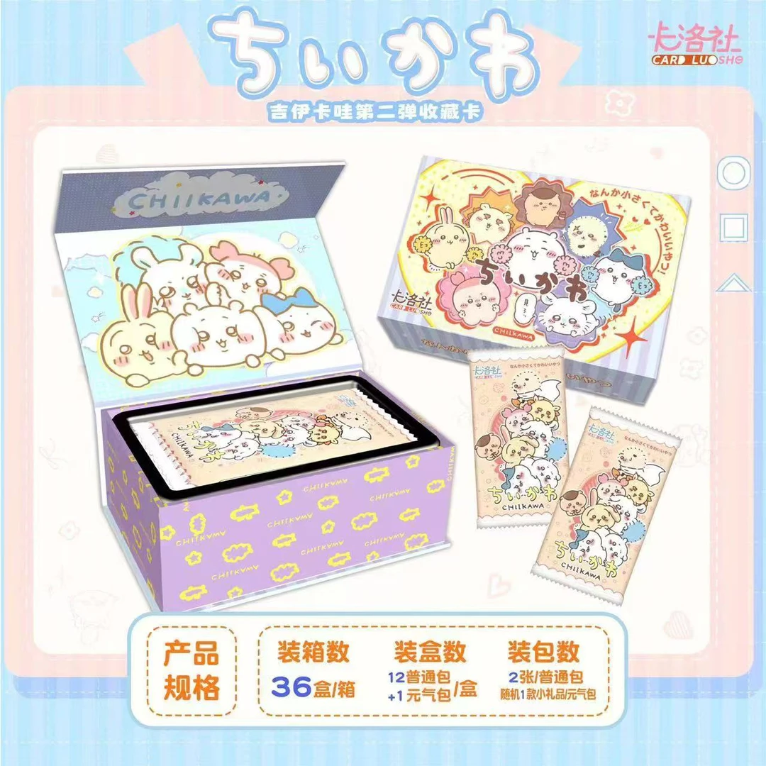 【抬盒】chiikawa卡洛社第二弹国版二创(默认dai拆bu退)卡牌盲盒