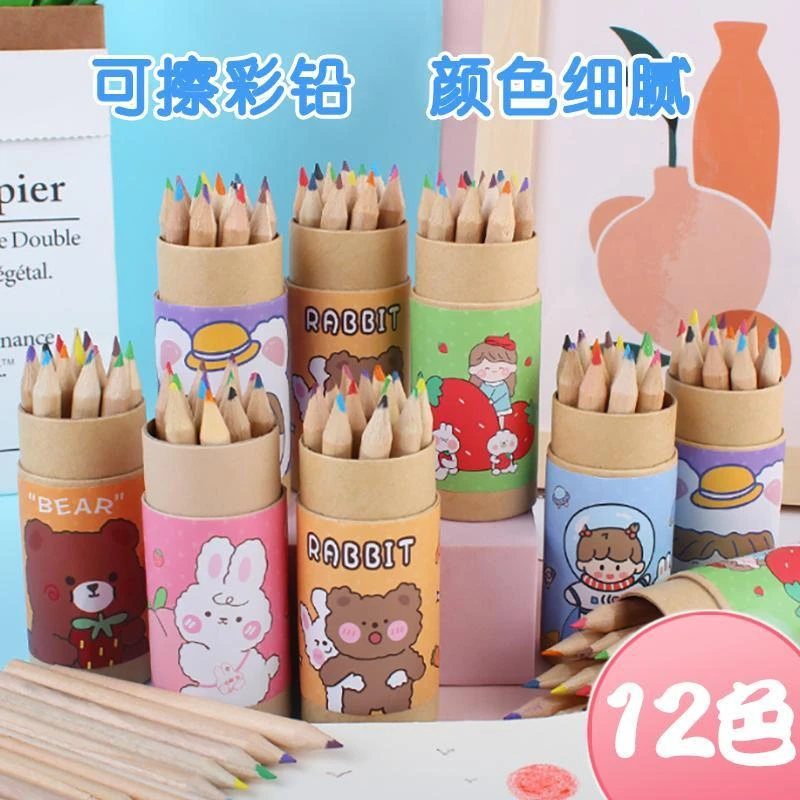 诺贝美迷你绘画彩铅可擦铅笔12色彩色铅笔幼儿园小学生彩色笔筒装
