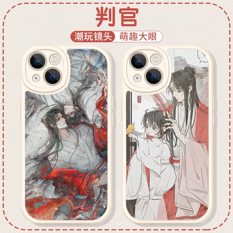判官手机壳苹果14华为mate40周边iPhone13promax适用OPPO小米11vi