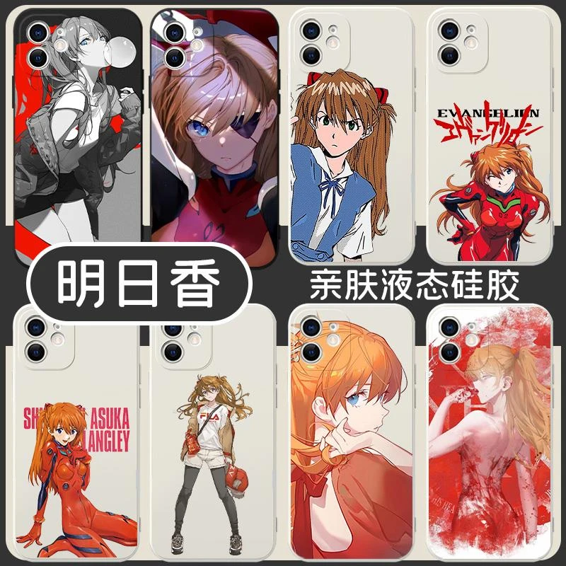 明日香手机保护壳苹果15华为mate40pro新世纪福音战士iPhone15pro