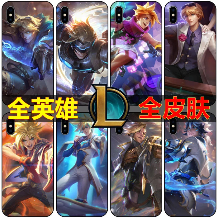 英雄联盟伊泽瑞尔EZ手机壳定制LOL保护套壳适用苹果华为vivo小米