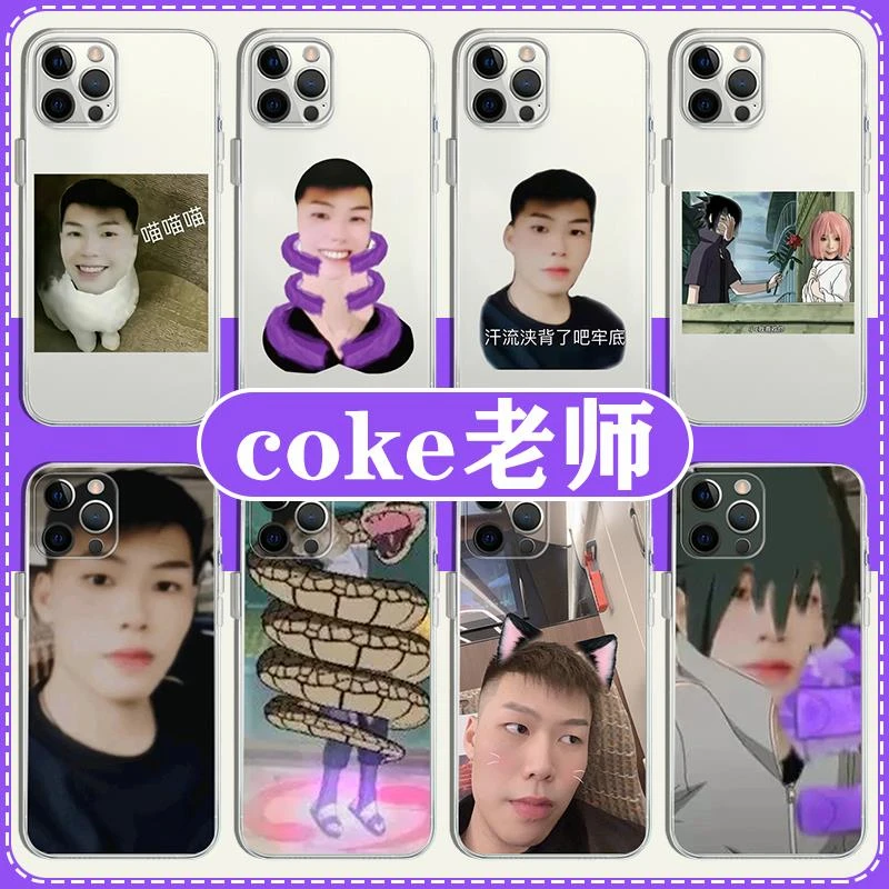 coke老师手机保护壳苹果14华为mate60小猫iPhone15Promax小米15表