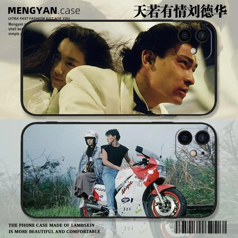 天若有情手机壳适用于iPhone15promax华为mate60刘德华p50网