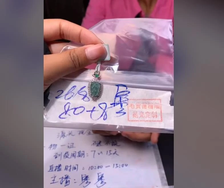 翡翠皇后  天然翡翠阳绿男女款吊坠/定制