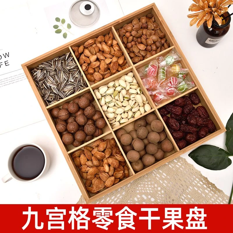 实木简约桌面收纳盒抽屉分格竹木盒格子摆摊盒手办收纳盒有盖方格