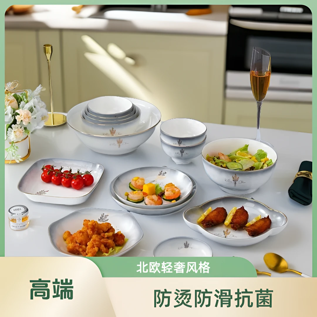家用新骨瓷菜盘子碟鱼盘防滑排盘高档渐变灰轻奢格调简约金边乔迁