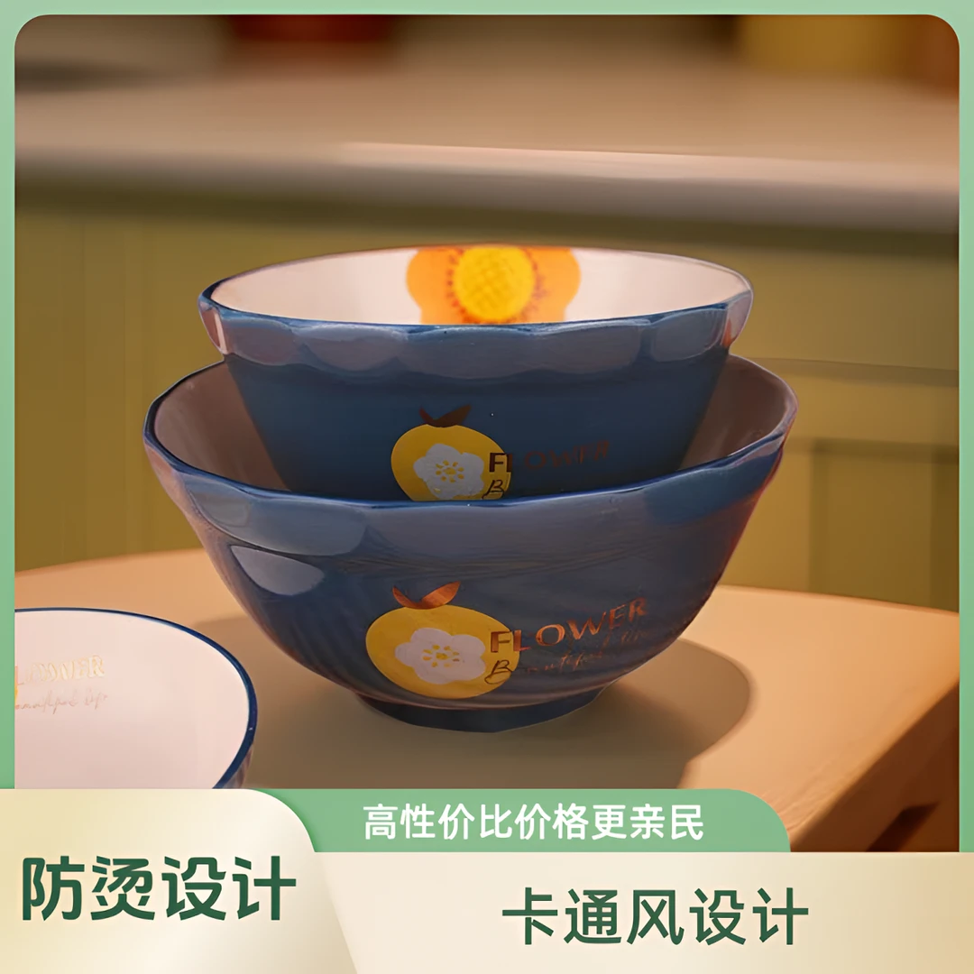 可爱向日葵防烫米饭碗个性釉下彩陶瓷家用吃饭碗学生宿舍面碗大碗