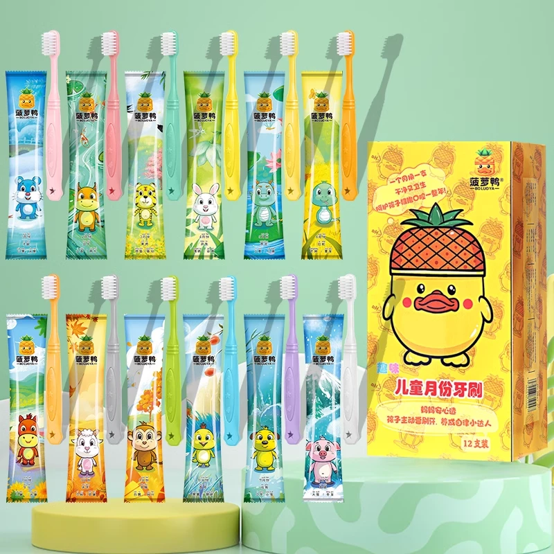 儿童新款菠萝鸭牙刷卡通宝宝牙刷羽柔细丝高档品质岁软毛牙刷儿童