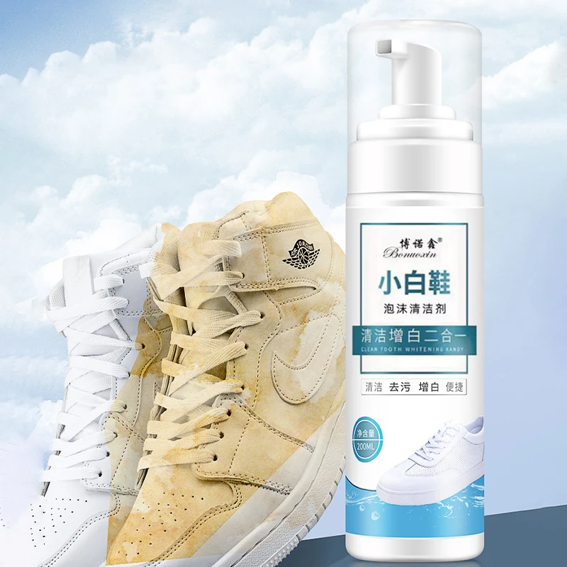 小白鞋清洗剂擦鞋洗鞋神器专用清洁剂白球鞋免水洗去黄增白去污渍