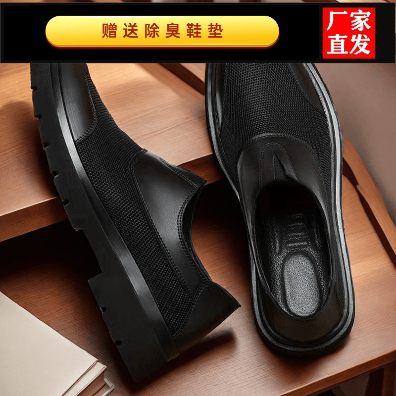 简约潮款皮鞋夏季英伦两穿百搭薄款网面飞织运动鞋商务休闲男皮鞋