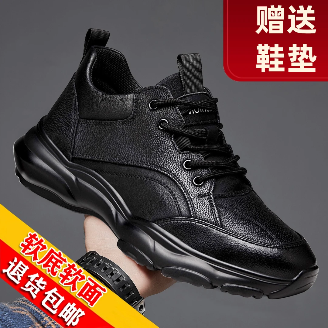 软皮牛皮男鞋软皮内增高皮鞋男士厚底新款韩版百搭运动休闲鞋