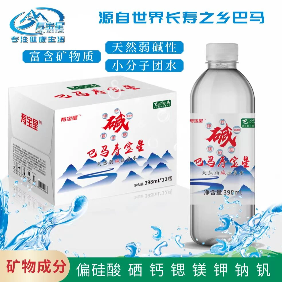 寿宝星 巴马寿宝星矿泉水398ml/瓶弱碱性小分子团水