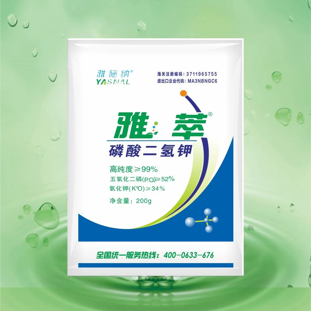 (催花肥--磷酸二氢钾)三角梅专用催花肥磷酸二氢钾