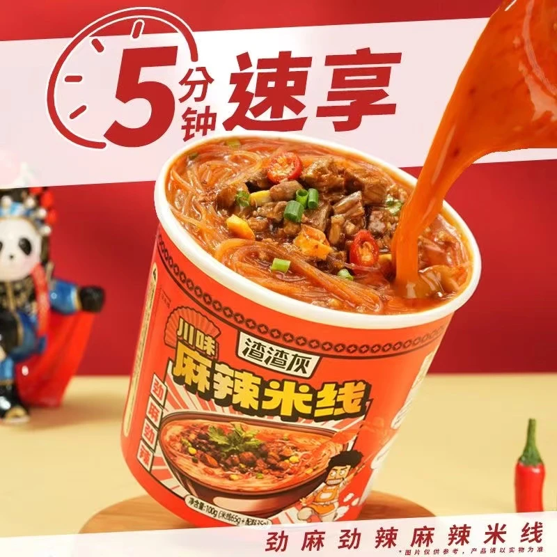 【泽雅专属】休闲必备小零食办公室休闲零食方便