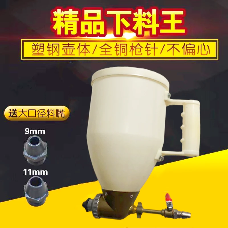 真石漆喷枪外墙弹涂喷砂手按特调水泥砂浆防火涂料硅藻泥塑料喷壶