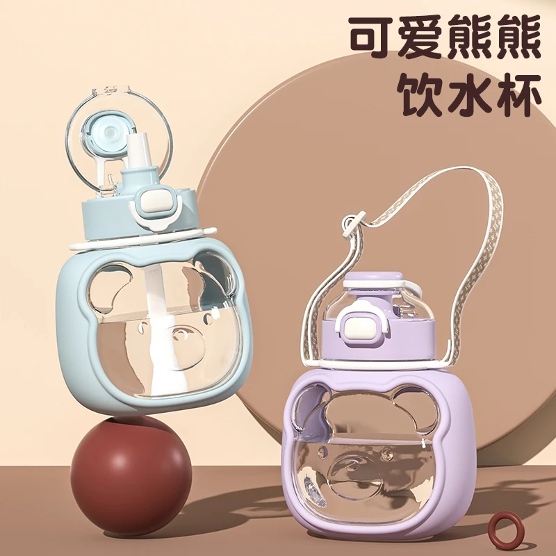 简约水杯夏季女生高颜值吸管杯学生喝水便携可爱杯子2024创意新款