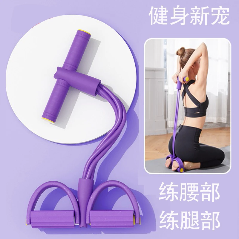 小燕飞拉伸器脚蹬拉力器女腹部锻炼身体家用瑜伽开背练腰蹬腿训练