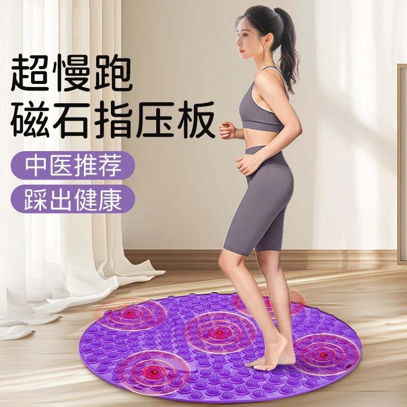 欧健圆形足底按摩脚垫指压板成人趾压板通经络儿童感统踩软板超痛