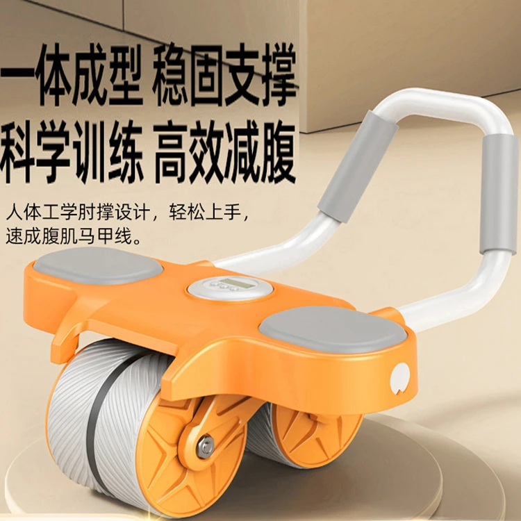 欧健【送加厚跪垫】家用肘撑健腹轮新手回弹腹肌轮卷腹训练健身器材