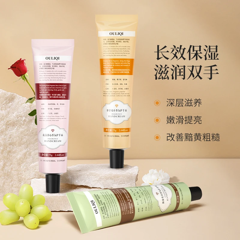 【到手3支】滋润护手霜香氛留香持久补水保湿缓解粗糙手嫩滑清爽