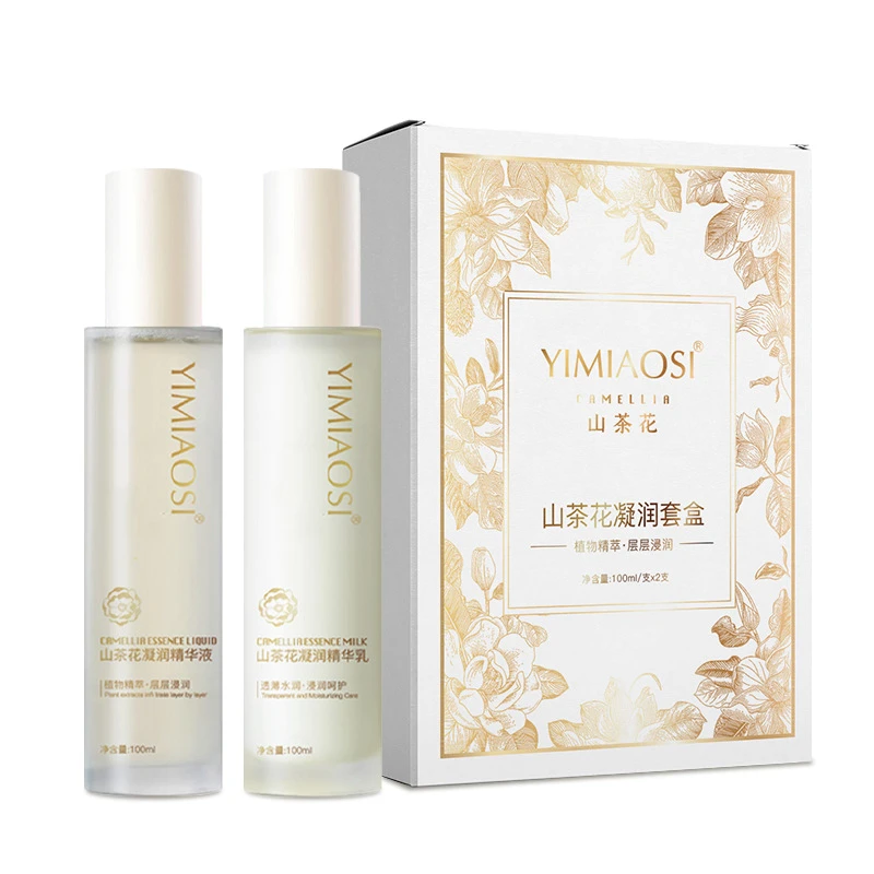 【礼盒套装】山茶花水乳套装补水保湿水润细腻光滑舒缓肌肤100ml